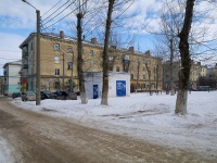 Novokuibyshevsk, 50 let NPZ st, house 6. Apartment house