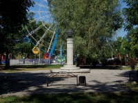 Novokuibyshevsk, Городской парк  