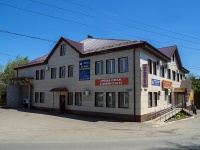 Oktyabrsk, Kuybyshev st, house 21А. office building