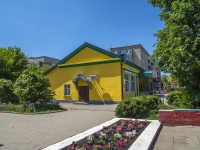 Oktyabrsk, №43 "Проспект", Lenin st, house 43А
