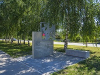 Oktyabrsk, st Lenin. monument