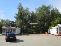 neighbour house: st. Gagarin. park культуры и отдыха