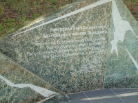 Отрадный, мемориал Ветеранам боевых действийулица Гагарина, мемориал Ветеранам боевых действий