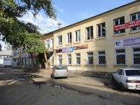 Отрадный, улица Комсомольская, дом 7. офисное здание