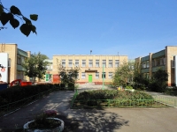 Otradny, nursery school №15, Lenin st, house 10А