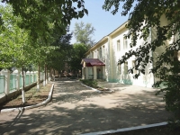Otradny, Lenin st, house 15. rehabilitation center