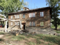Otradny, Lenin st, house 70А. Apartment house