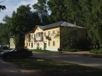 Отрадный, улица Ленина, дом 11. многоквартирный дом