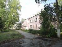 Otradny, st Pervomayskaya, house 20. governing bodies