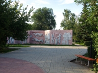 Otradny, st Pervomayskaya. public garden