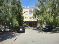Отрадный, улица Советская, дом 36. офисное здание