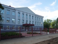 Otradny, school №2, Sovetskaya st, house 48