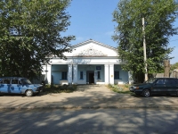 Otradny, st Sportivnaya, house 6. training centre