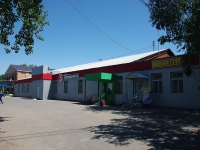 Chapaevsk, st Zheleznodorozhnaya, house 39. supermarket
