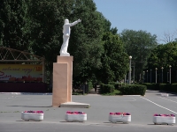 Чапаевск, улица Комсомольская. памятник В.И.Ленину