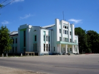 Чапаевск, Комсомольская ул, дом 16