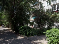 Чапаевск, улица Красноармейская, дом 11. многоквартирный дом