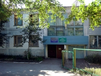 Chapaevsk, nursery school № 27 Структурное подразделение ГБОУ СОШ № 1 г. Чапаевск, Krasnoarmeyskaya st, house 15