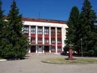 Chapaevsk, st Kuybyshev, house 12. public organization