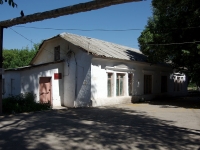 Chapaevsk, Kuybyshev st, house 12А. governing bodies