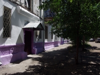 Chapaevsk, Nekrasov st, house 2. Apartment house