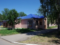 Chapaevsk, Oktyabrskaya st, house 10Б. multi-purpose building