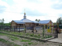 Chapaevsk, st Ordzhonikidze, house 22А. temple
