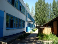 Чапаевск, детский сад №1, улица Рабочая, дом 8