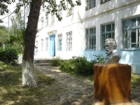 Chapaevsk, school №2, Chkalov st, house 2