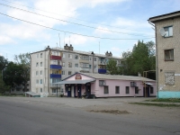 恰帕耶夫斯克市, Shchors st, 房屋 103Б. 商店