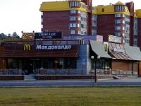 Тольятти, ресторан "Макдоналдс", улица 40 лет Победы, дом 69А