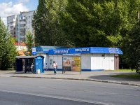 Тольятти, улица 40 лет Победы, дом 24А с.1. магазин