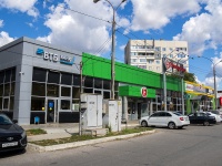 Тольятти, улица 40 лет Победы, дом 28. торговый центр