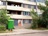 Тольятти, улица 40 лет Победы, дом 124. многоквартирный дом