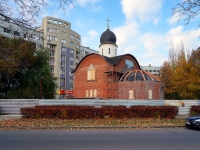 Тольятти, церковь 