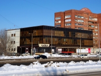 Тольятти, офисное здание "Чайка", улица 40 лет Победы, дом 50Б