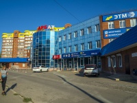 Тольятти, офисное здание "Арбат", улица 40 лет Победы, дом 65Б