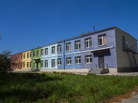 neighbour house: blvd. 50 let Oktyabrya, house 14. orphan asylum Центр помощи для детей, оставшихся без попечения родителей "Единство"