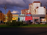 Тольятти, улица 70 лет Октября, дом 10А. торговый центр