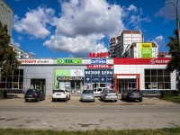 陶里亚蒂市,  , house 10А. 购物中心