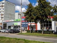 Тольятти, улица 70 лет Октября, дом 10А. торговый центр
