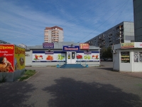 Тольятти, улица 70 лет Октября, дом 16А. супермаркет