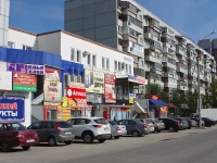 Тольятти, торговый центр "Лада-Восход", улица 70 лет Октября, дом 28А