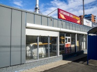 Тольятти, улица 70 лет Октября, дом 60А с.1. магазин