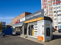 Тольятти, улица 70 лет Октября, дом 60А с.1. магазин