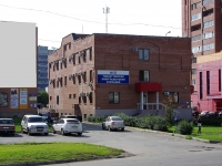 Тольятти, улица 70 лет Октября, дом 31А. офисное здание