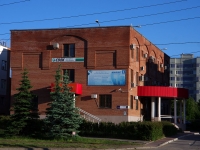 Тольятти, улица 70 лет Октября, дом 31А. офисное здание
