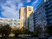 Тольятти, улица 70 лет Октября, дом 33А. многоквартирный дом