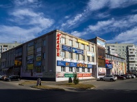 Тольятти, торговый центр "Ладья", улица 70 лет Октября, дом 38