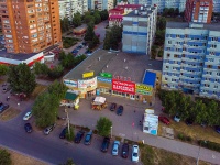 Тольятти, торговый центр "Алеся", улица 70 лет Октября, дом 41А